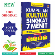 Kumpulan Kultum Singkat 7 Menit 30 Materi Pilihan Cocok Untuk Khutbah Jumat Penceramah Remaja Masjid