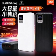2026 New Style Charging Power Bank 2,000mAh Power Bank Without Cable Fast Charge Takeaway Power Bank