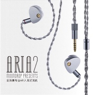 Guangzhou Wechat Trading Co., Ltd. Shuiyueyu aria2 Aria 2-Piece Ear Monitor 4.4/3.5 Interchangeable 