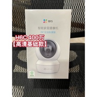 Yingzi C6C 8MP Shadow C7 Dual Camera C6C Hikvision C60P Pengawasan H6C Wireless WiFi Camera H6