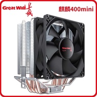 Great Wall Kirin 4mini4 Tube CP Radiator Buckle Universal 9C Silent Fan A45 Compatible i3i5