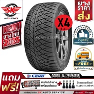 DCENTI ยางรถยนต์ 265/60R18 (ล้อขอบ 18) รุ่น GZ320 4 เส้น (ยางใหม่กริ๊ปปี 2025)