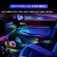 Car Streamer Atmosphere Light Lampu LED Kereta Lampu Dalam Kereta Lampu Belakang Kereta Lampu LED T1