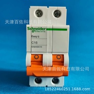 EA9 Circuit Breaker EA9AN 2P C16A Circuit Breaker EA9AN2C16 Air Switch Circuit Breaker