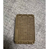 Revealing Anti-epidemic Heart Sutra Incense Riding Anti-epidemic Heart Sutra Incense