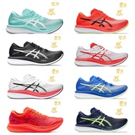 B7ND Asics magic Speed 3 breathable all-carbon plate running shoes for men and women 79bh JSH0 BGMU
