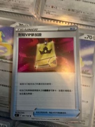 PTCG  對戰VIP參加證