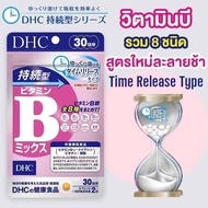 DHC Vitamin B mix Persistent Complex 30 60 Days