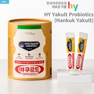 [Hankuk Yakult]  HY Yakult Probiotics, 1sachet 2g, 60sachet, 2 months' supply