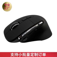 H5 Ergonomic Wireless Three-Mode Mouse Bluetooth 2.4G Suitable for Win/Mac/iOS Factory Batch