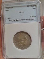 西班牙 2 比塞塔銀幣 1870 年