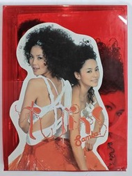 CD twins samba!