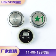 OTIS OTIS Elevator Button 11-08-122 Xinnuogeer Red Light Button Outside Say Inside Hello Floor Switc