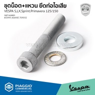 Nut Set + Ring Exhaust Pipe Mounting S LX Sprint.Primavera 125/150