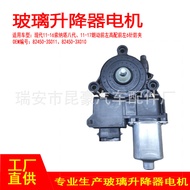 82450-3X010 Sesuai untuk Hyundai Elantra 11-15 - Pengawal Selia Tingkap Elektrik 6P 2 Pin Kiri Depan