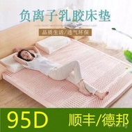 5Direct Sale Mattress Negative Ion Thailand1.51.8Natural Tatami Pure Latex Mattress1.35 EKLH