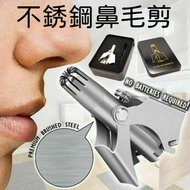 其他品牌 - 安全鼻毛剪 鼻毛機 便攜式 手動 機械 不銹鋼 鼻毛修剪器 不傷鼻腔 易清洗 360°全方位鼻毛剪刀 鼻毛剪 修剪器Nose