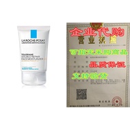 La Roche-Posay Toleriane Double Repair Face Moisturizer，