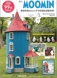 MOOMIN嚕嚕米的家 0926/2018 第1期 (新品)