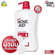 Acne Aid Liquid Cleanser Oil Control แอคเน่ เอด ลิควิด คลีนเซอร์ ออยล์ คอนโทรล [900 ML.] ล้างหน้า ผิ