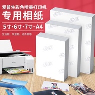 6Photo Paper57High Gloss Photo Paper180Gram200g Color Inkjet Printing Photo Paper A4Wholesale 9J1T