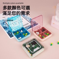 Portable Small Pill Box Portable Timing Medicine Packing Box Sealed One Week Medicine Storage Box Travel Pill Box