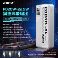 3C POWER BANK Wekome WP-23/WP-24 22.5W+PD 20W Fast Charging Power Bank 10000mAh/20000mAh