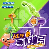 【New style recommended】Tiktok Second Generation Children's Radish Bow Set Boy Battle Shooting Bow and Arrow Light-Emitti