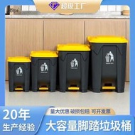 腳踏垃圾桶50L加厚大號工業商用環衛100L廚房清潔塑料垃圾箱廠家