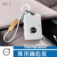 Volvo XC40 XC60 XC90 Silicone Key Case Car All-Inclusive Protective Accessories Chain