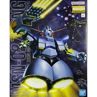 BANDAI MG ZEONG 64094