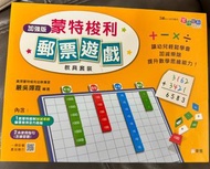 蒙特梭利教具套裝