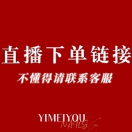 70拍这里(70 Yuan) Live Streaming Room Dedicated Hand-Weared Armor Live Streaming Room Don't Private