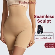 Topbra_shop กางเกงซับใน กางเกงผู้หญิง ขาสั้น ไม่รัด ไม่อึดอัด กางเกงซับในเก็บพุง ซับในคนอ้วน กางเกงเ