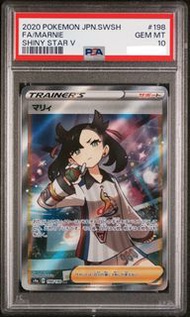 PTCG 瑪莉 PSA 10 美品 FA/MARNIE JPN.SWSH