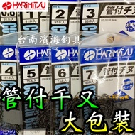 HARIMITSU Izumi Hong Guanfu Chima Fishing Hook Special For (Large Package) Boat Deep Sea Rock Shore 