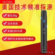 Anti-Spy Surveillance Detector, Wireless Signal Detector, Infrared Camera Scanning Detector, Anti-Ea