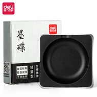 Deli HW615 Ink Disc (Black) (Pcs) Study Four Treasures Water Disc Grindable Ink Disc Portable Inksto