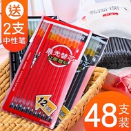 Get coupons🪁Chenguang Refill0.5Gel Ink Pen Refill Red Refill Black Blue Refill Bag12Pack Office Student LZQ5