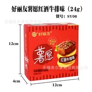 Orion Potato Chips Puffed Snacks Potato Chips Boxed Snacks Souvenirs Snacks Potato Chips Candy202510