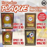 TEMPAHAN PLAQUE-HARGA TERMASUK STICKER DAN PLATE (FREE DESIGN)