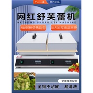 Qianmai Soufflé Machine Commercial Multifunctional Thickened Pure Copper Griddle Popular Snack Equip