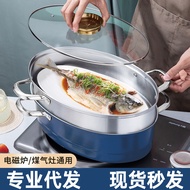 Fish Steamer Electric Steamer Extra Large Single Layer Special Pot 304 Stainless Steel Clear Steamer