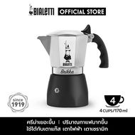 Bialetti หม้อต้มกาแฟ Moka Pot รุ่น Brikka 2020 (บริกก้า) ขนาด 4 ถ้วย – Silver/Black [BL-0007314]