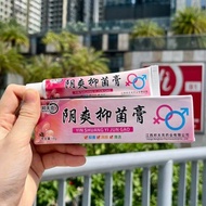 Itching relief cream Itchy fungus cream Intimate care 20g