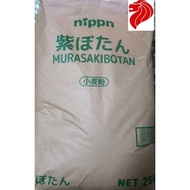 Murasaki Botan bread flour (LATEST STOCK APRIL'S BATCH IN SG) Vacuum packed