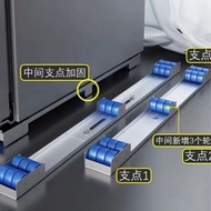 洗衣機 冰箱 底座可移動支架 滾輪式置物架 好用