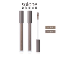 Solone Repairing Small Face Liquid 2g (2 Colors Optional/Liquid Repairing/Cheek Color) [Official Fla