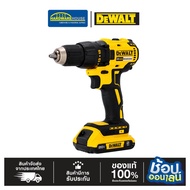 DEWALT สว่านไร้สาย 1700W 20V. 65Nm. รุ่น DCD7771D2A-B1 ชุดเซตพร้อมแบต Li-Ion 20V ความจุ 2.0Ah