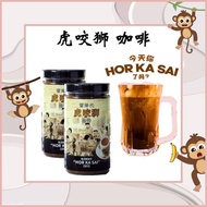 虎咬狮咖啡（现货）旧时代  400 gm